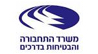 משרד התחבורה והבטיחות בדרכים