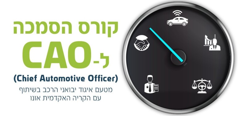 מחזור מאי 2025
